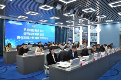 新疆舉辦青少年科技教育交流研討會，推動教育科技融合發(fā)展