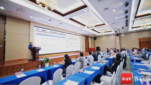 智慧自貿(mào)港IT教育發(fā)展論壇在海口舉行，共探教育科技開發(fā)新路徑